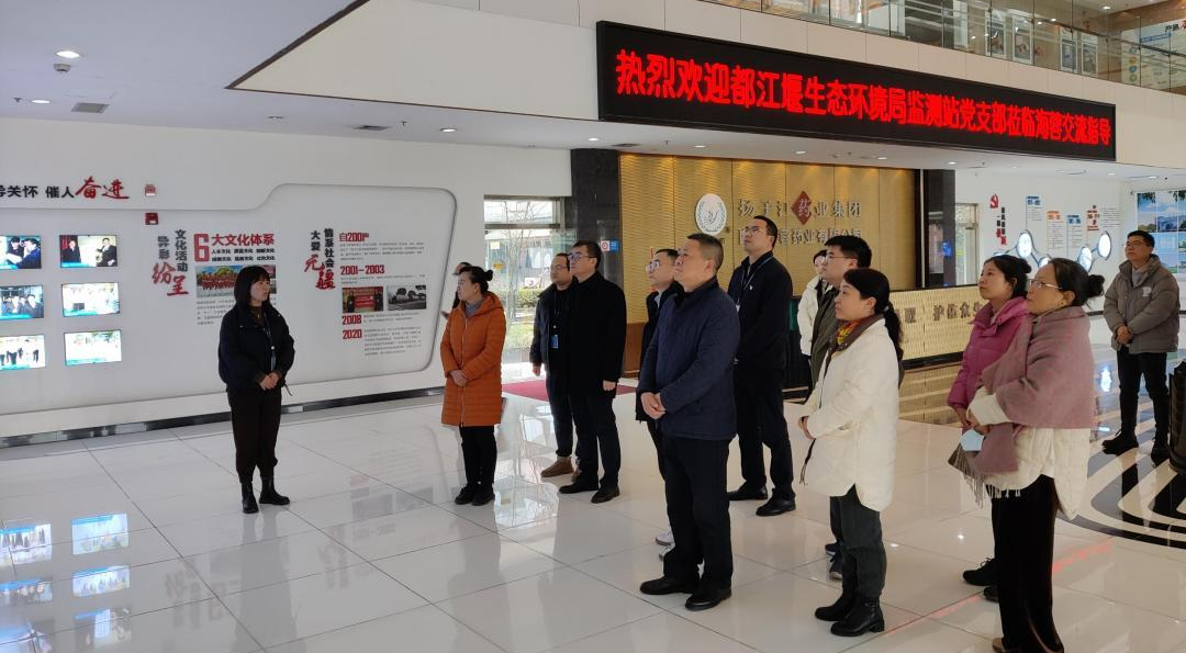 黨建交流，政企攜手，共促環(huán)保事業(yè)新發(fā)展！