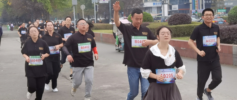 文化周|揚(yáng)帆把舵，勇往直前，凝心聚跑，海蓉健步行活動(dòng)激情開(kāi)跑！