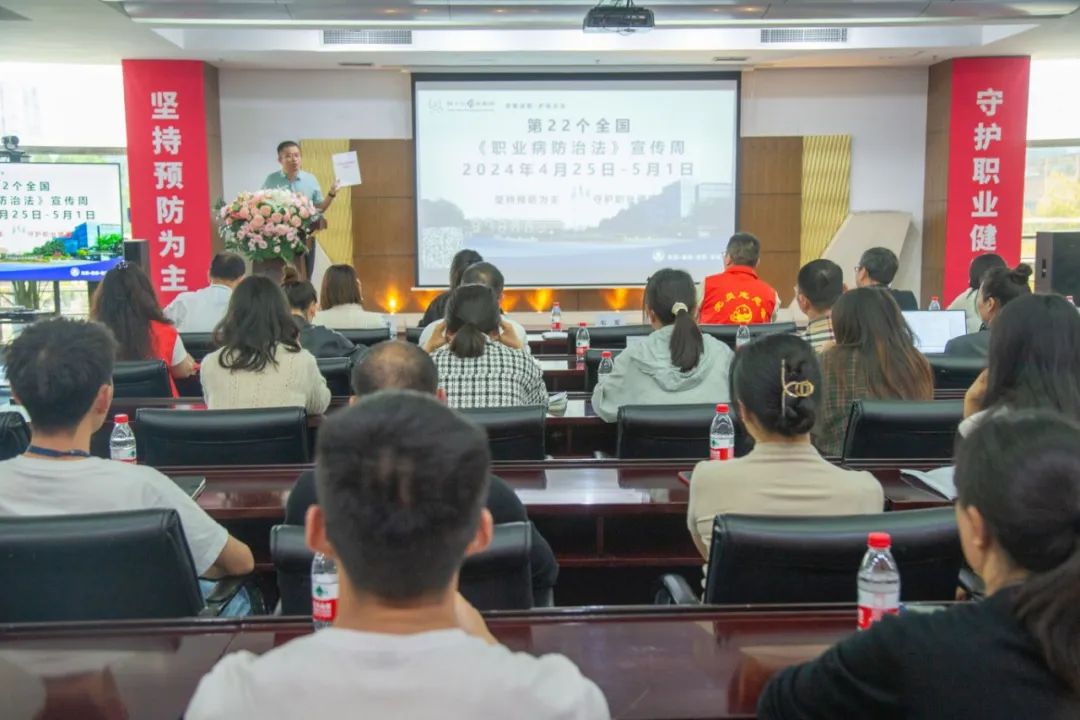 守護(hù)員工身心健康，共建綠色健康工廠——海蓉工廠啟動(dòng)職業(yè)病防治法宣傳周活動(dòng)！