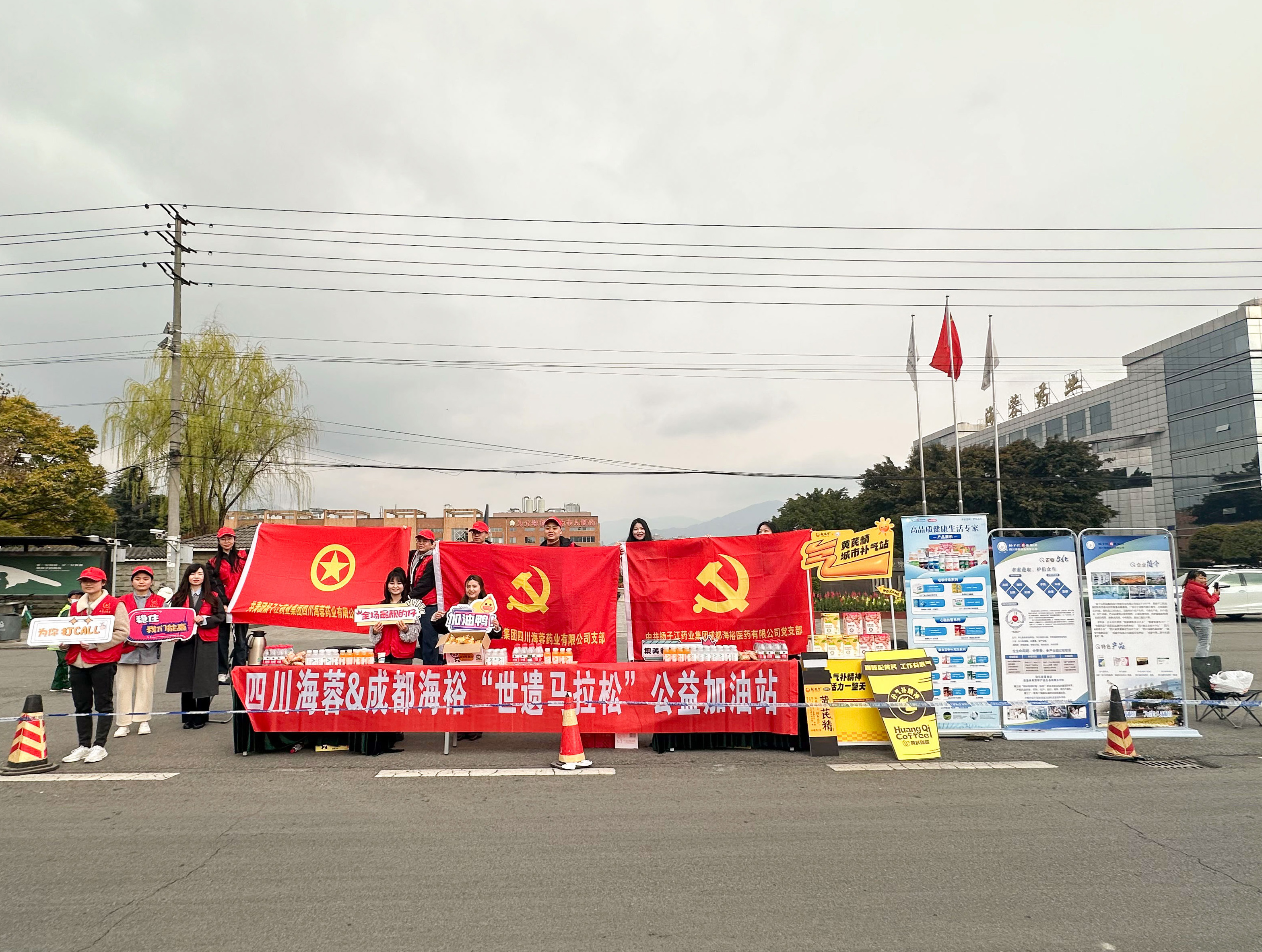 “蓉?！毕喟?，暖跑世遺：海蓉&海裕助力成都世遺馬拉松